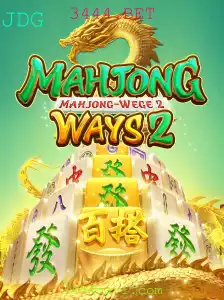 Descubra o Fascinante Mundo de MahjongWays2